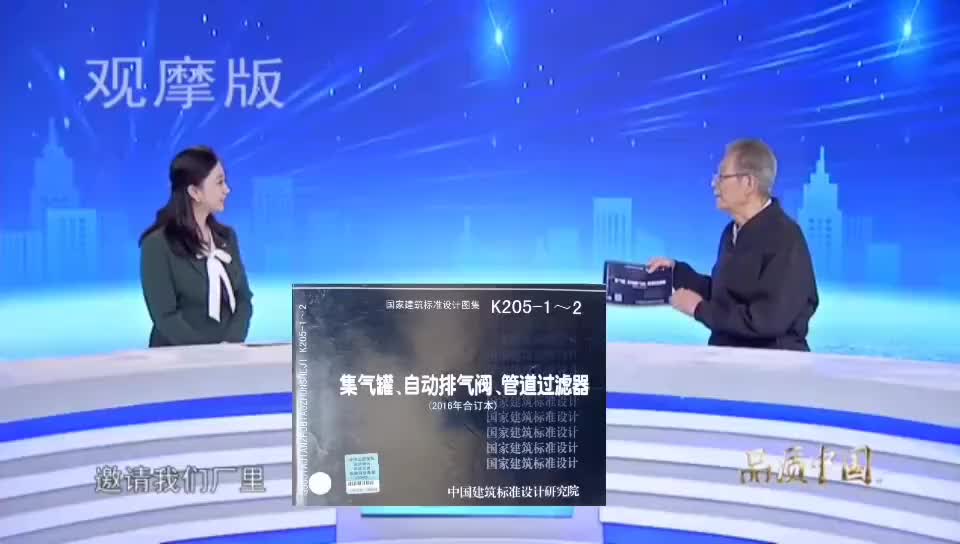 视频