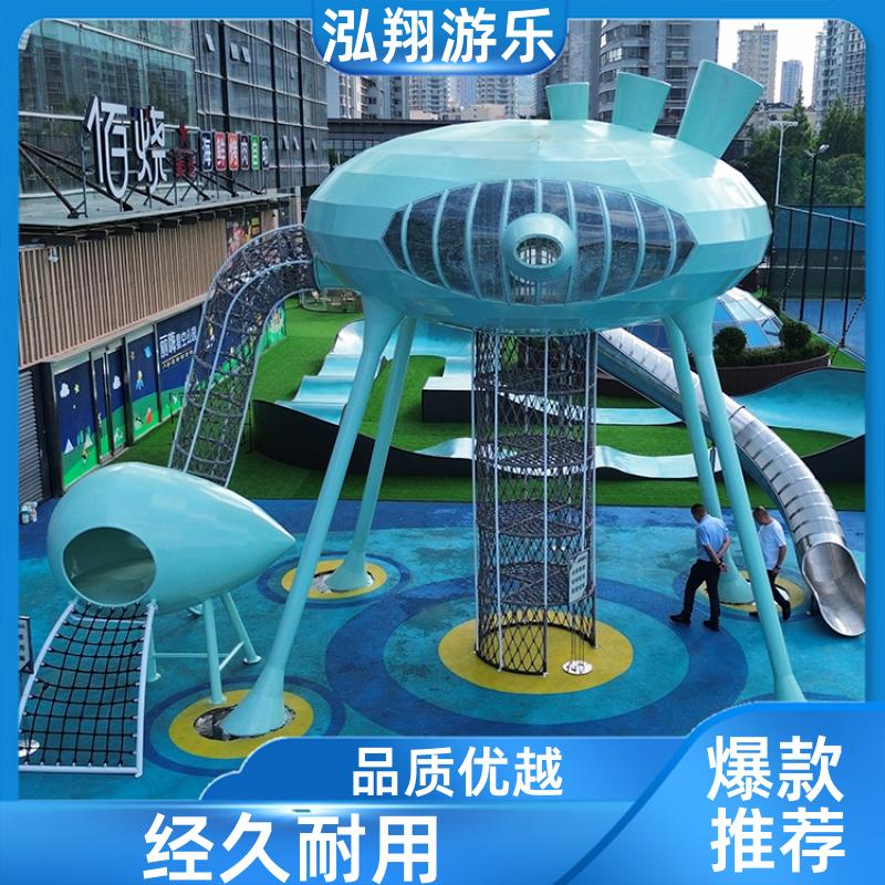 厂家供应 户外非标组合滑梯 公园拓展训练游乐设备 支持定制