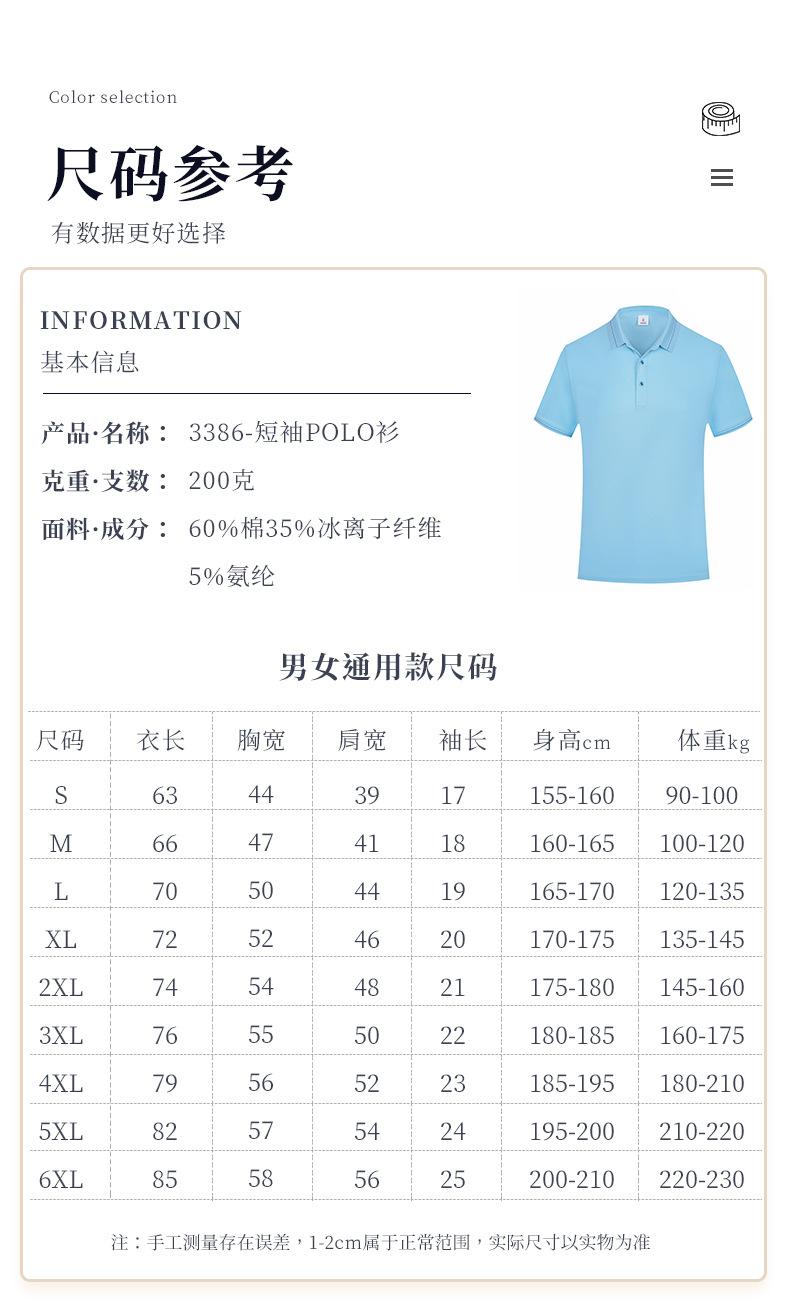 详情_08.jpg