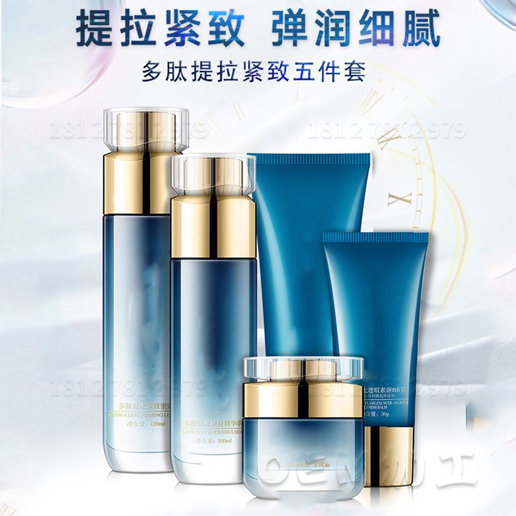 多肽紧致保湿五件套加工焕颜紧肤淡纹抗氧化补水嫩肤润肤套盒OEM