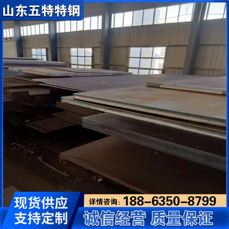 15CrMo钢板 执行标准:GB/T 3077-2015 12cr1mov中厚板 高温合金结构钢