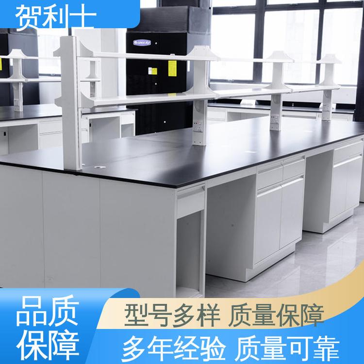 贺利士 不易损坏 全钢实验室台 承重力强 品类齐全 质量保障