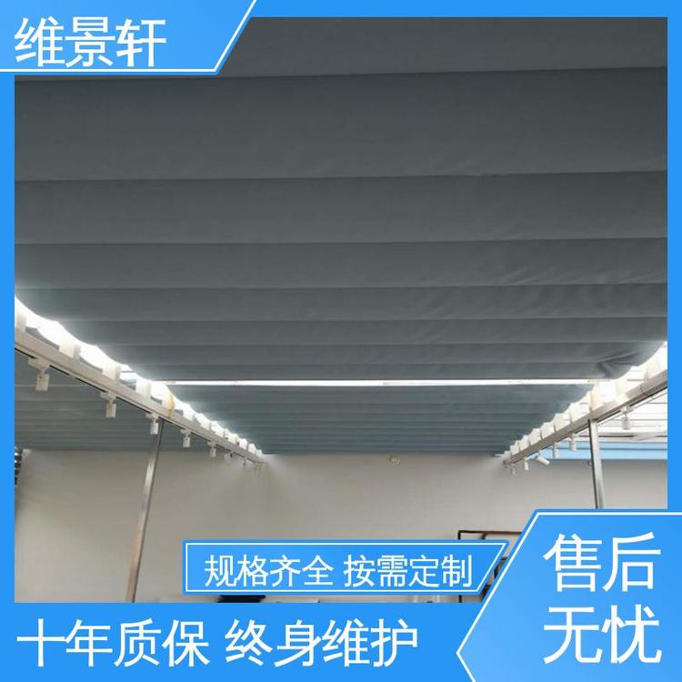 隔热降温 十年质保 庭院电动遮阳帘 玻璃顶天棚帘 维景轩