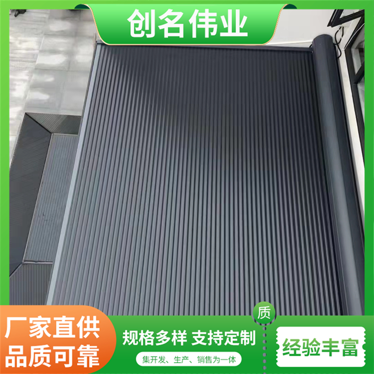铝合金户外电动折叠天幕遮阳棚 隔热防雨别墅庭院智能伸缩式遮雨棚