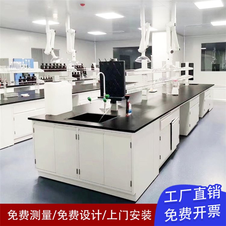 钢木实验室工作台 防腐中央实验台 通风橱柜化验室操作台