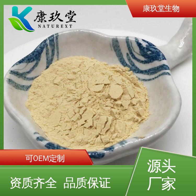 棕色粉末 1%石杉碱甲 植物提取物 设备先进 康玖堂