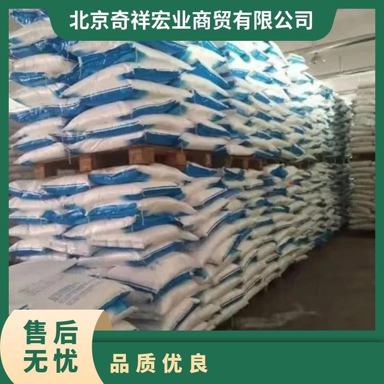 奇祥宏业无水葡萄糖 医药级添加剂 白色结晶粉末
