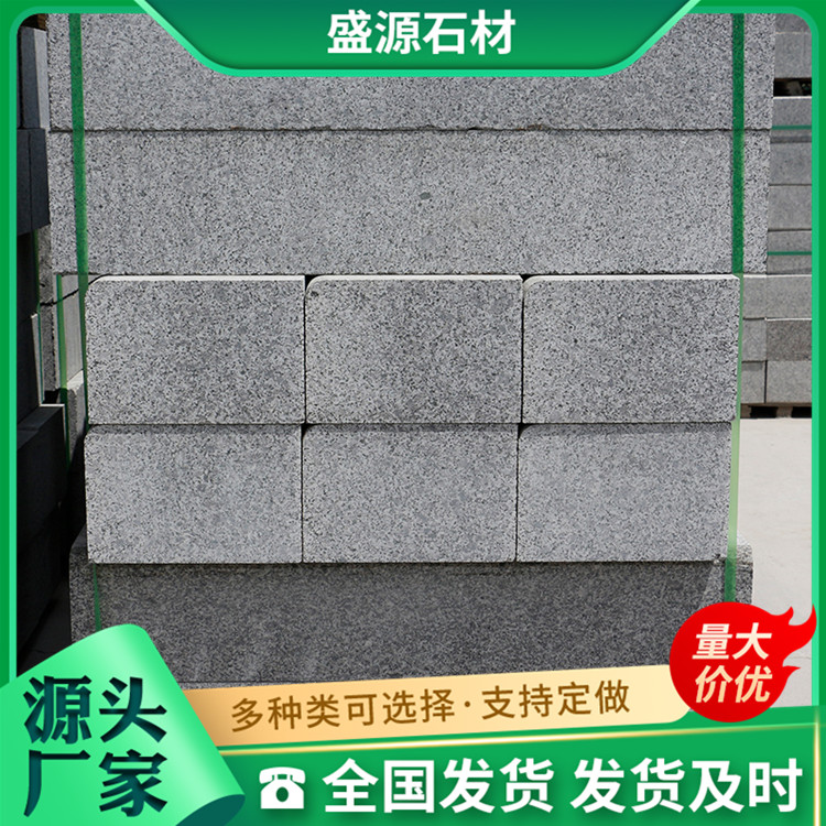 盛源芝麻灰路沿石 长70公分花岗岩路缘石 户外路侧石路边石