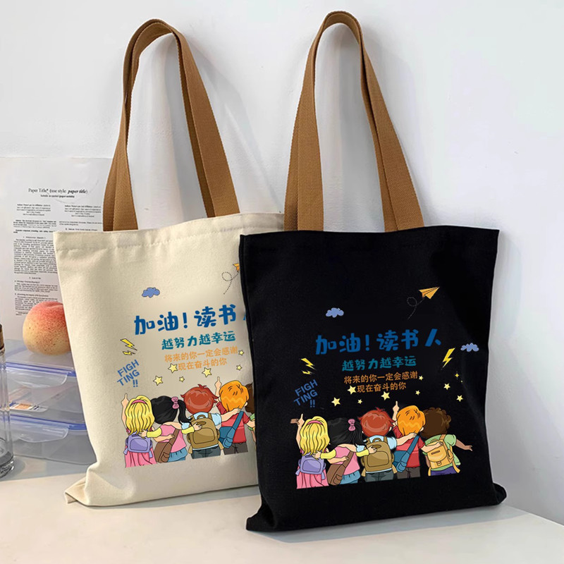 2024帆布包帆布袋手提新款学生书袋大容量单肩袋一件代发