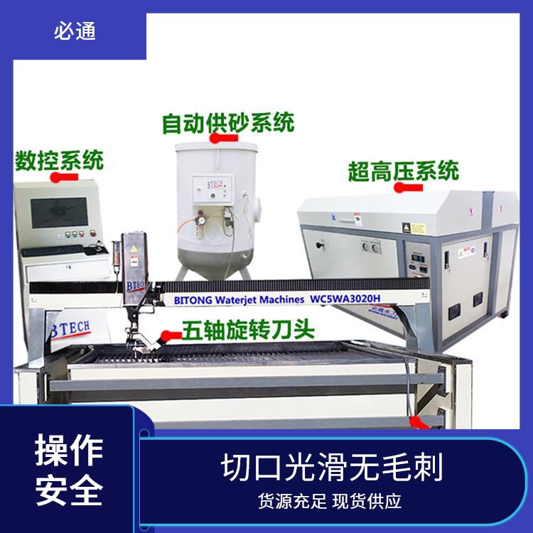 必通 水刀拼花 剪裁效率高 多材料适用 增强工艺灵活性