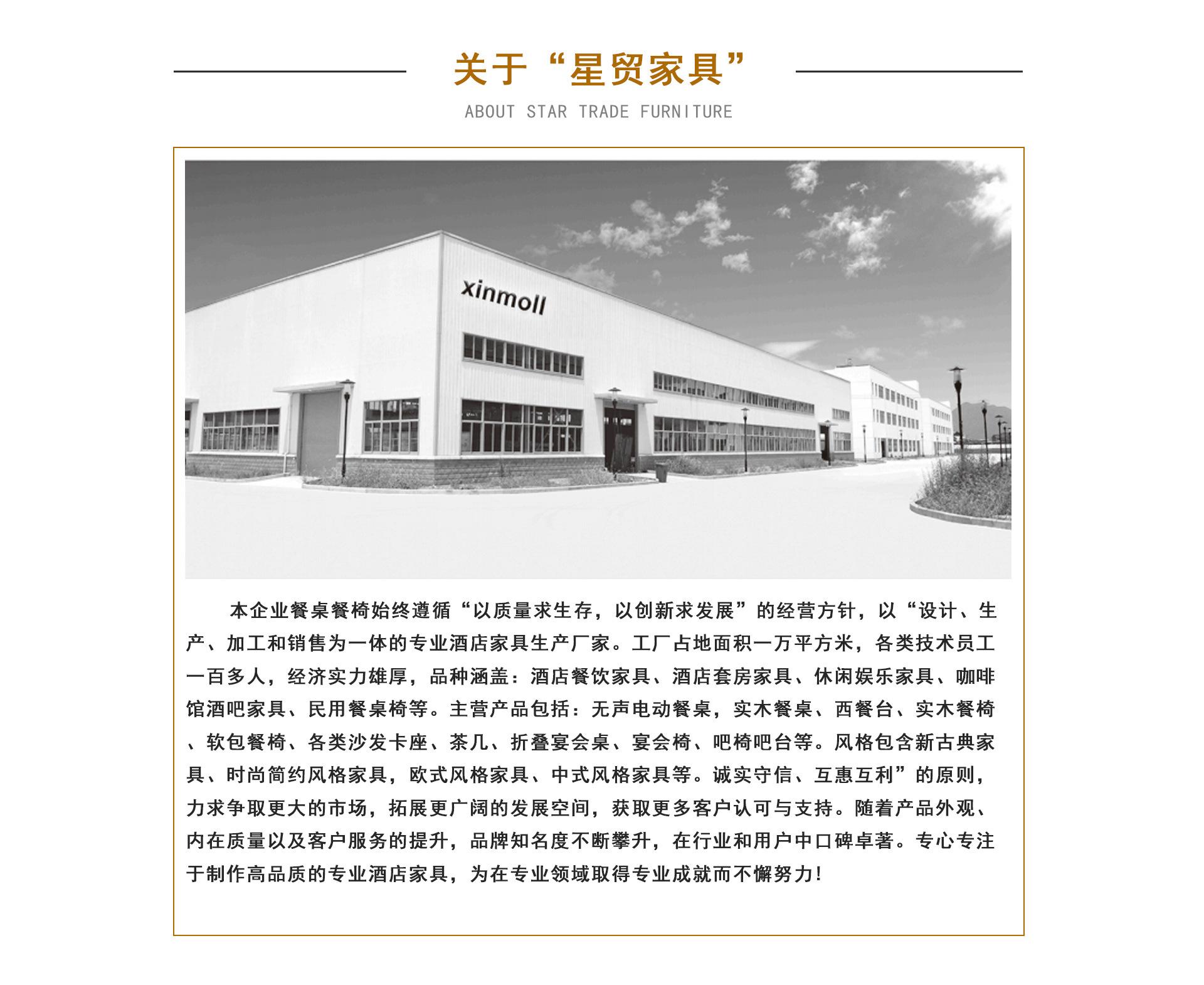 首页PS文件(1)_11