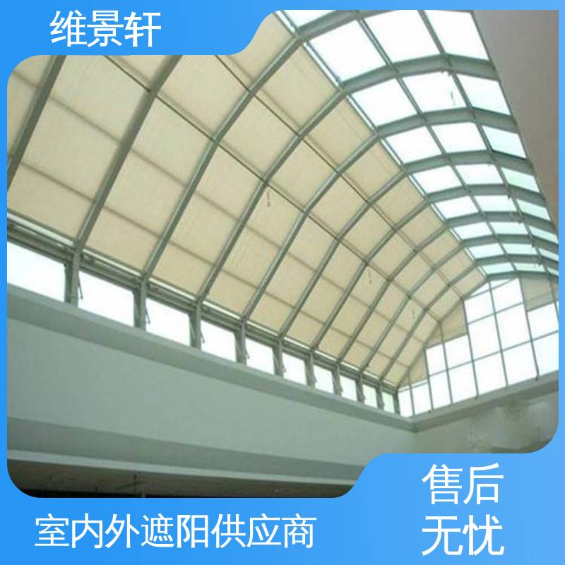 维景轩 阳光房顶棚隔热遮阳帘 多种颜色可选 支持安装定做