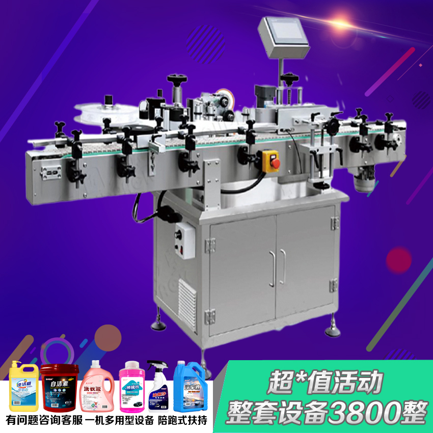 洗衣液生产设备 洗洁精加工原料配方 沐浴露制作机器机械 凯跃达