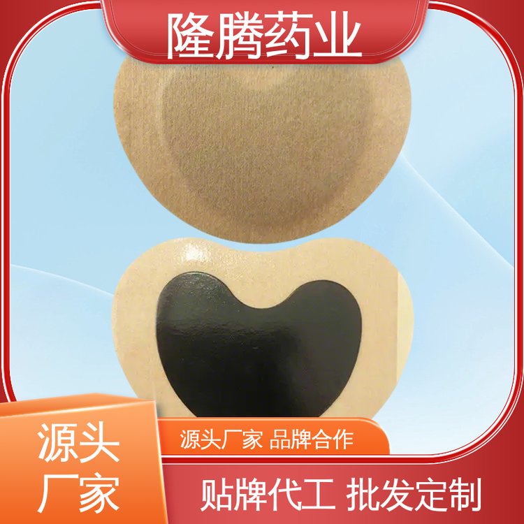 通经贴 现货批发 女性姨妈腰腹不适 保健贴 源头工厂