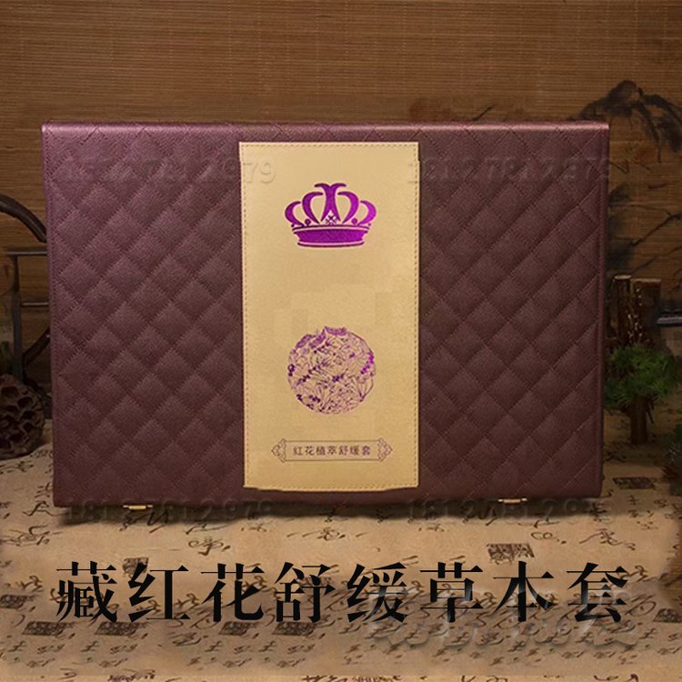 藏红花舒缓草本套肩颈养生套肩椎颈椎身体精油通经络调理套盒批发