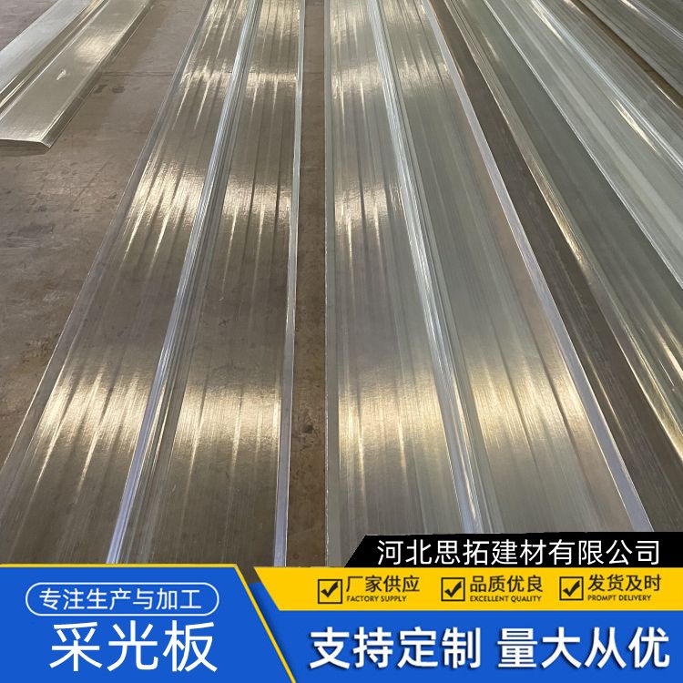 东 莞frp中空采光板 屋顶采光专业 施工安装简单 树脂透明瓦