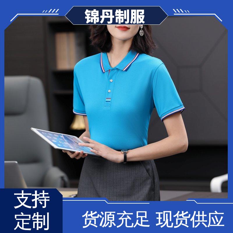 锦丹 肇 庆 短袖polo衫 企业工作服 支持打版免费打样