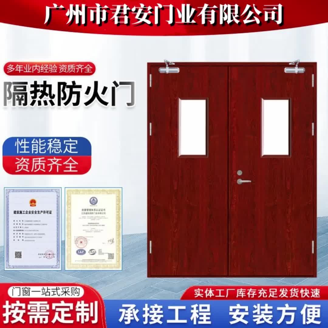 视频