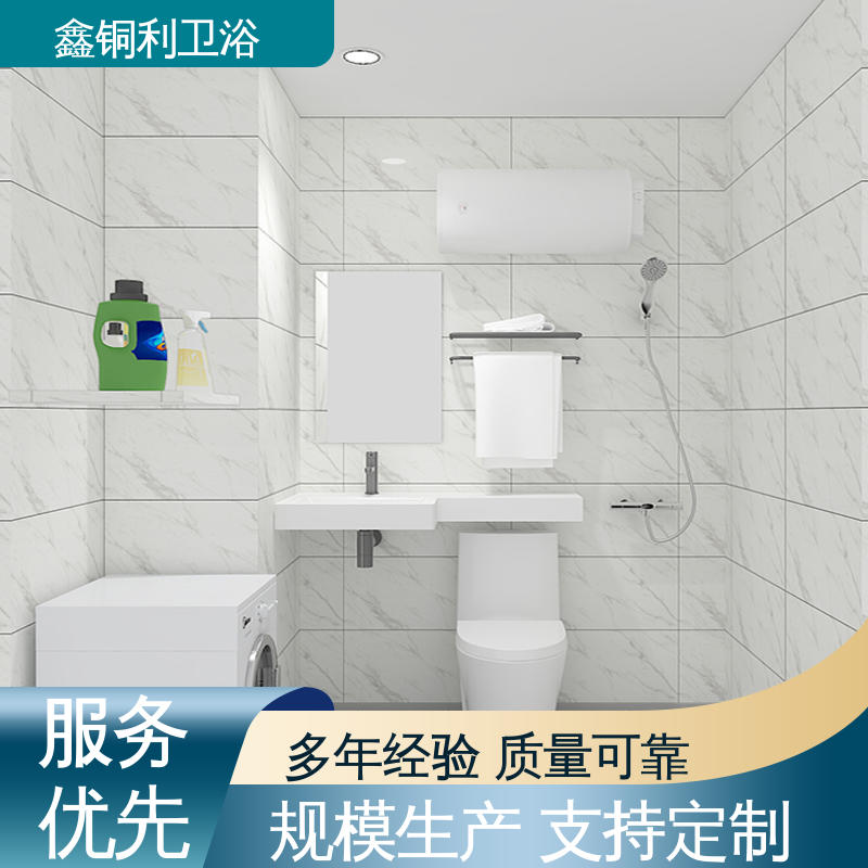 鑫铜利厂家 酒店公寓 一体化整体卫浴 上门测量定制 货源充足