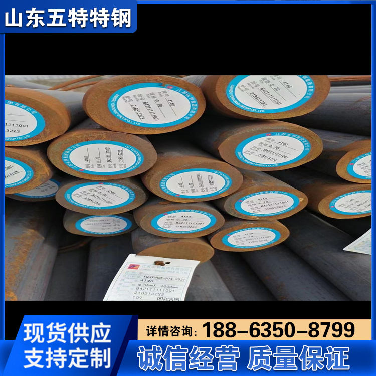 Q390C圆钢 抗压能力强 抗腐蚀性强 表面光滑 无毛刺 可切割零售
