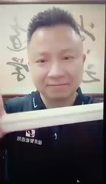 视频