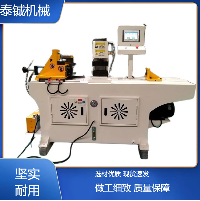 泰铖机械钢管缩管机双工位缩径全新缩 管设 备
