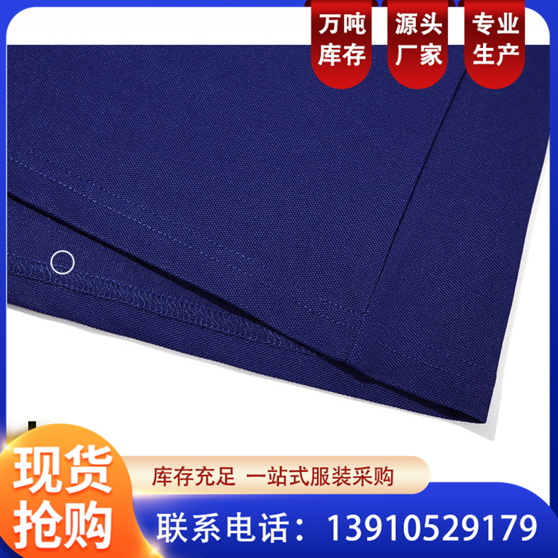 翻领拼领拼袖口T恤 polo衫定制工作服 短袖衣 可订做 恒伟