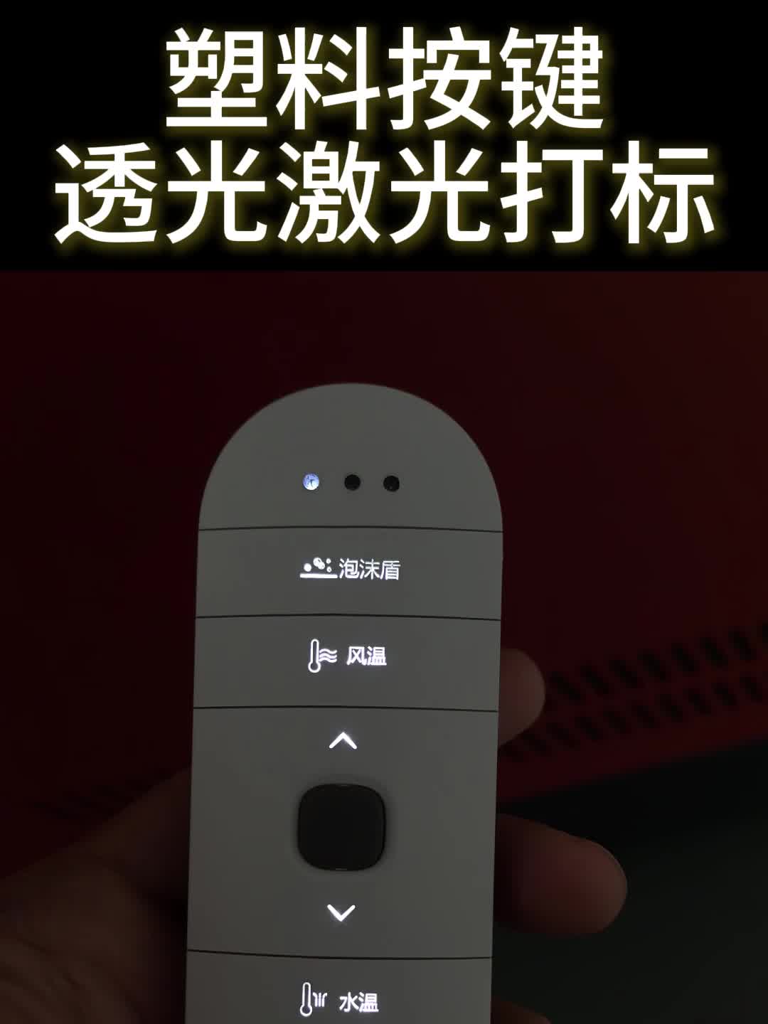 视频
