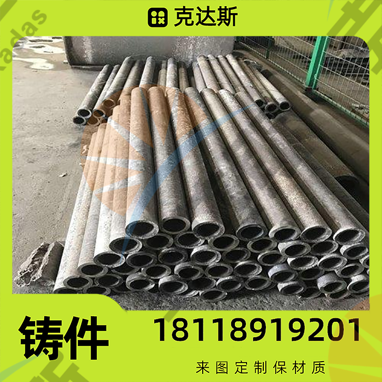 耐高温1200度 ZG40Cr25Ni20离心铸管 无缝管 落煤喷口管 保材质性能