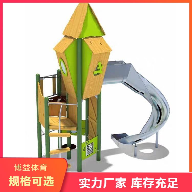 厂家供应游乐设备 户外儿童游乐场项目规划 发货及时