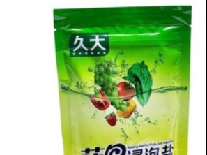 久大