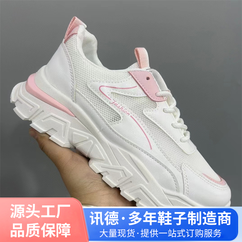 讯德供应 断码薄款透气网面运动休闲鞋 百搭老爹鞋轻便跑步鞋女
