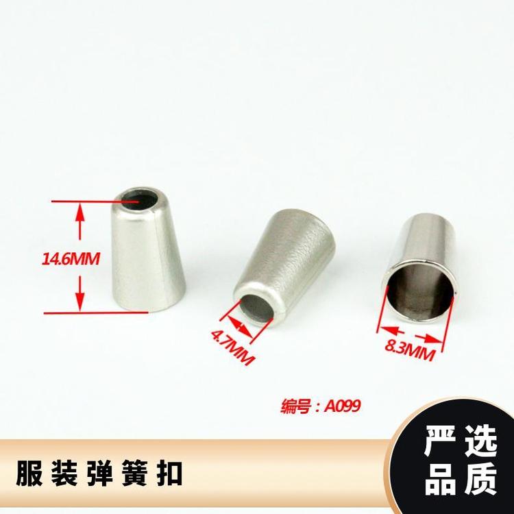 博易 服装弹簧扣 背带连接 修复损坏部位 现货直供