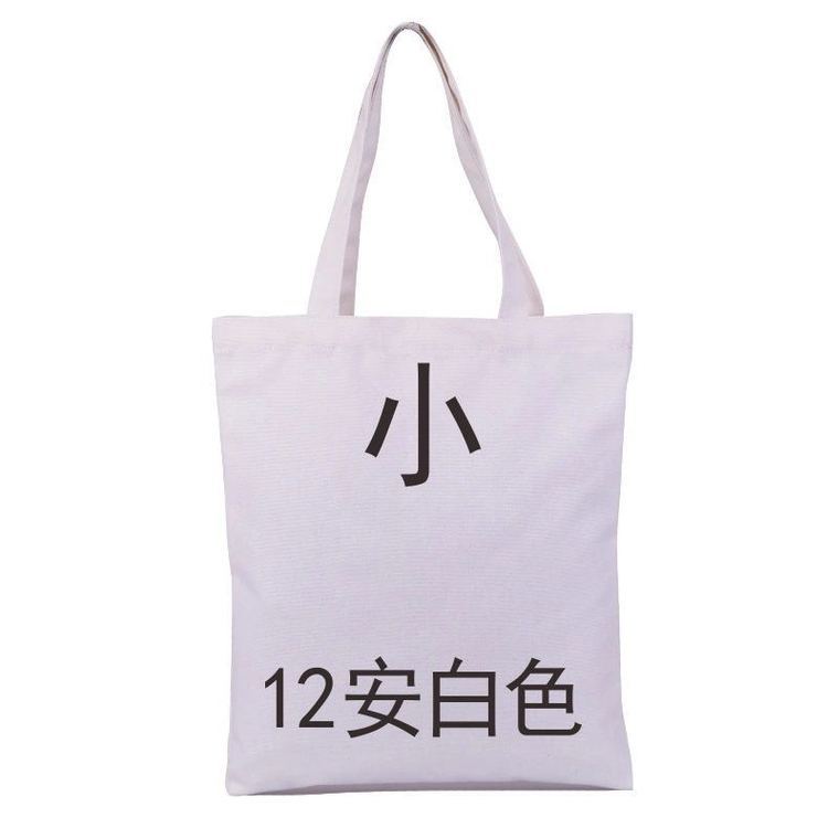 厂家定制空白帆布袋 新款手提空白帆布袋全棉购物有机棉布袋 定制logo丝印热转印高品质印刷