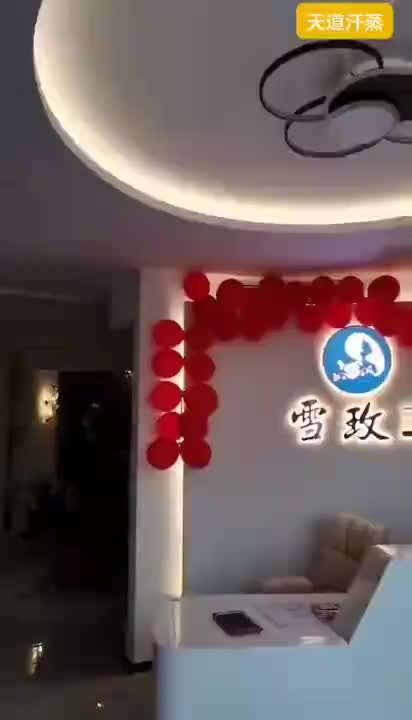 视频