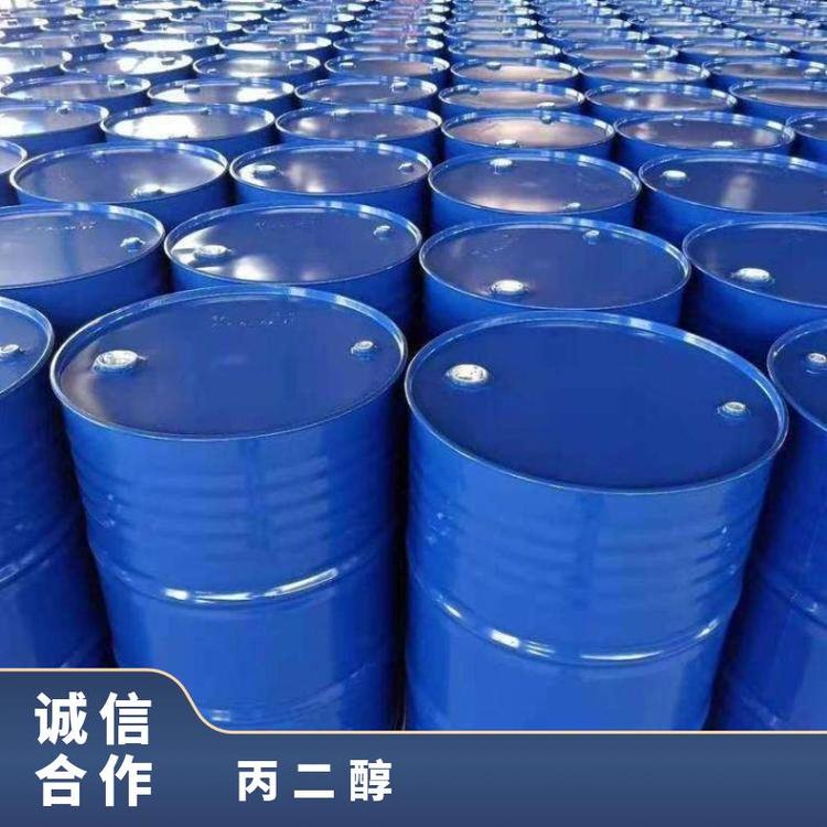 奇祥宏业1,2-丙二醇 透明粘性液体 沸点184.8℃ 化工能源用