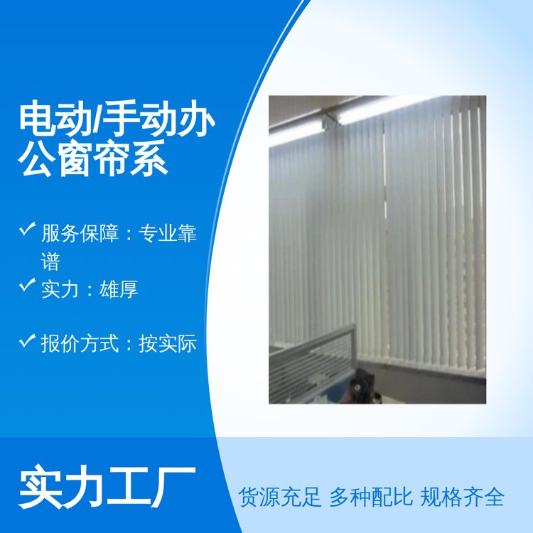 电动防风帘联创嘉美科技专业靠谱精致成品全天客服在线实力雄厚