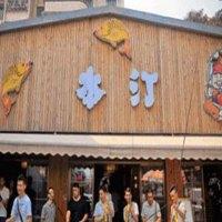 本汀钓具