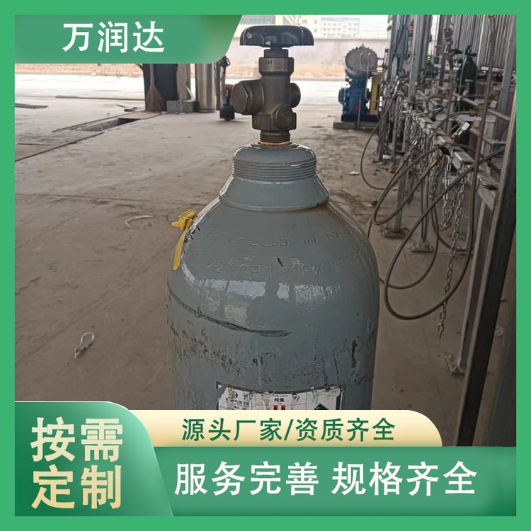 高纯氦气生产 999.9纯度气体40-80L 支持定制 万润达 g