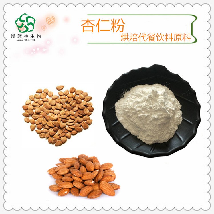 水溶性 杏仁粉 食品级原料 烘焙代餐固体饮料 斯诺特