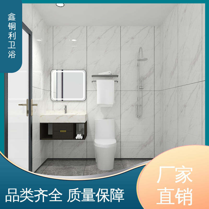鑫铜利厂家 快拼式公寓 装配式整体卫生间 上门测量定制 经久耐用