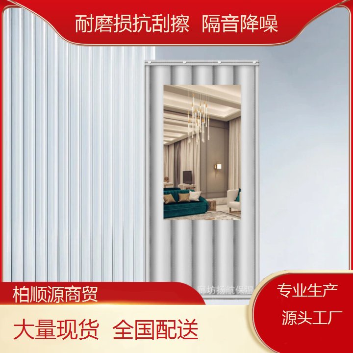 柏顺源 商场棉门帘 隔音降噪提升室内环境舒适度 大量生产源头工厂