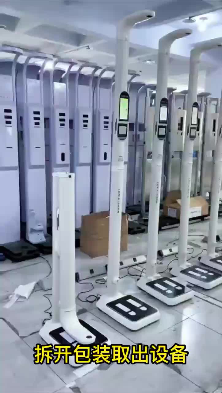 视频