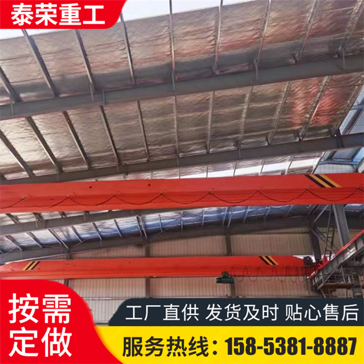 泰荣单梁航车起重机 3吨5吨天车行车室内仓库厂房用 厂家定制