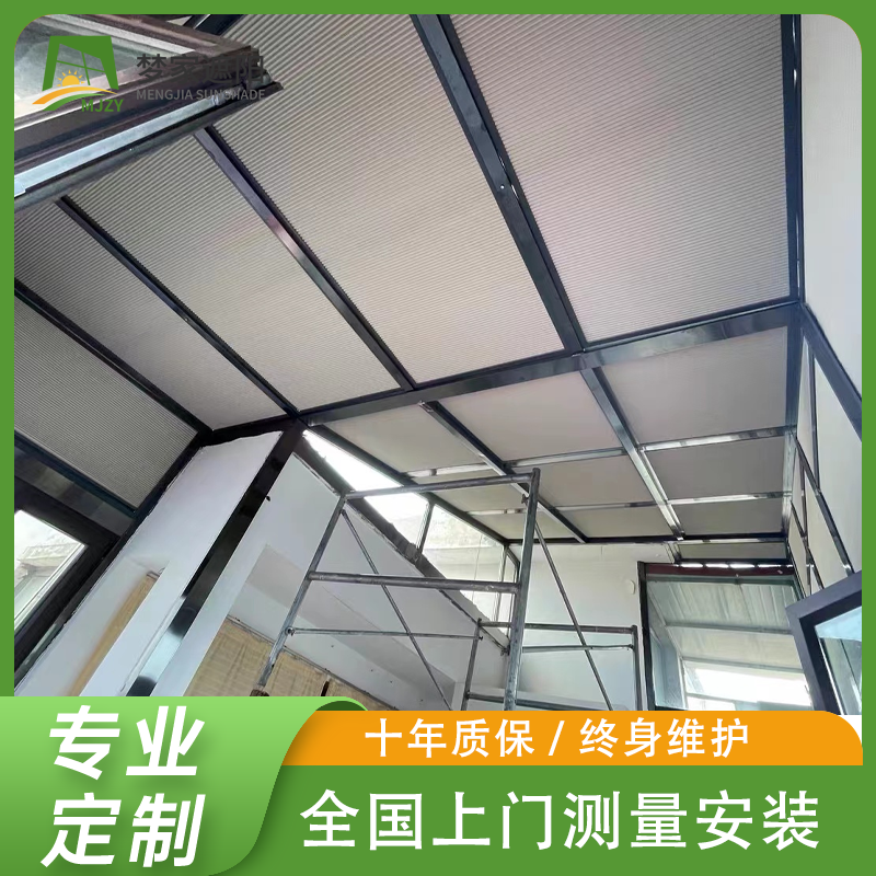 阳光房遮阳顶帘 全遮光遮阳隔热效果好 智能遥控控制 可加工定制