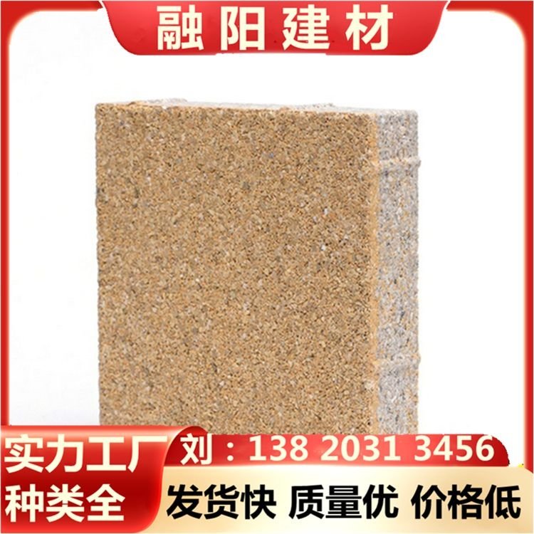 定做PC仿石砖 融阳 人行道地铺用 类型齐全 品质保证