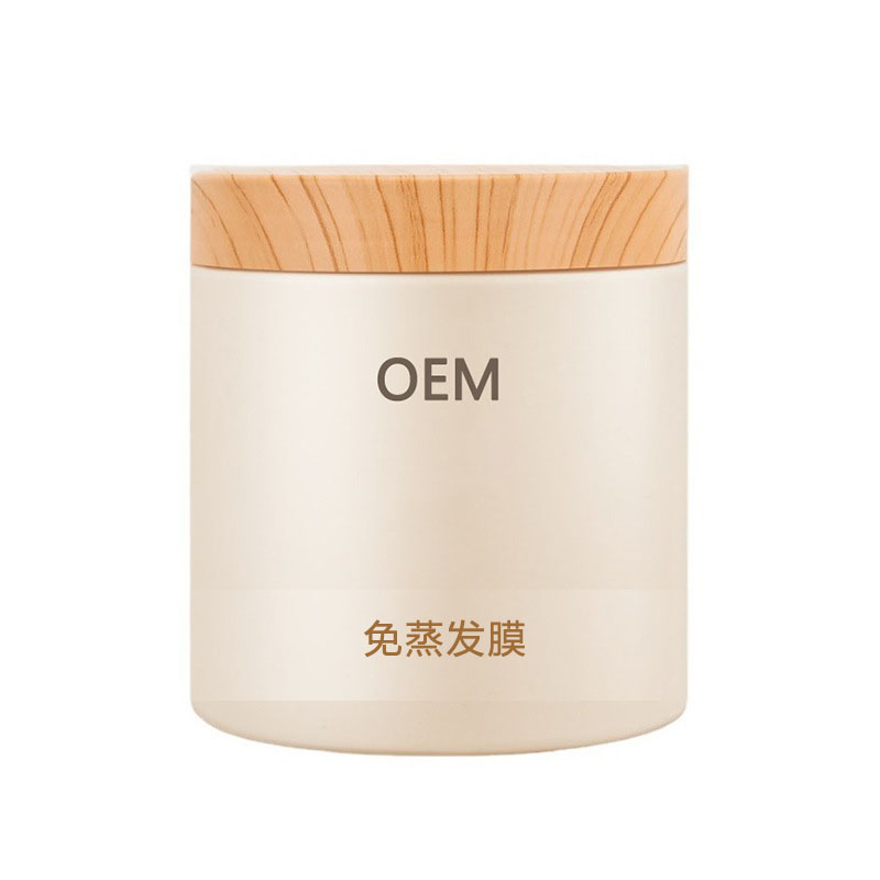 OEM免蒸护发素发膜改善烫染头发发尾分叉柔顺贴牌定制代加工