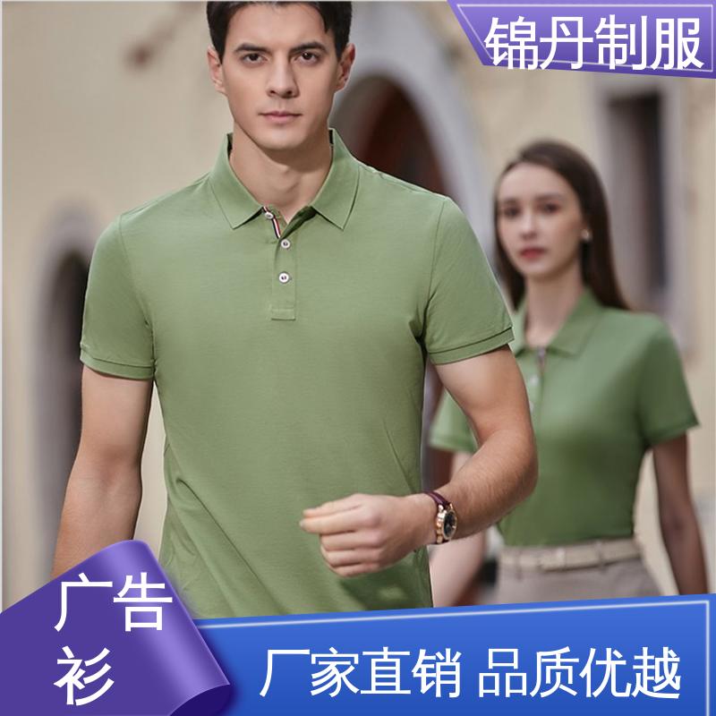 锦丹 新款坦克珠地 短袖polo衫 科技材料舒适耐穿 源头厂家