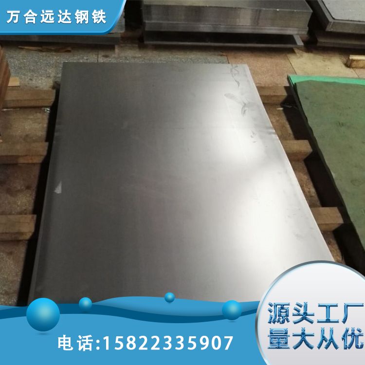 冷轧钢板SPCD 定尺开平加工 机械制造可用 可批发 万合远达