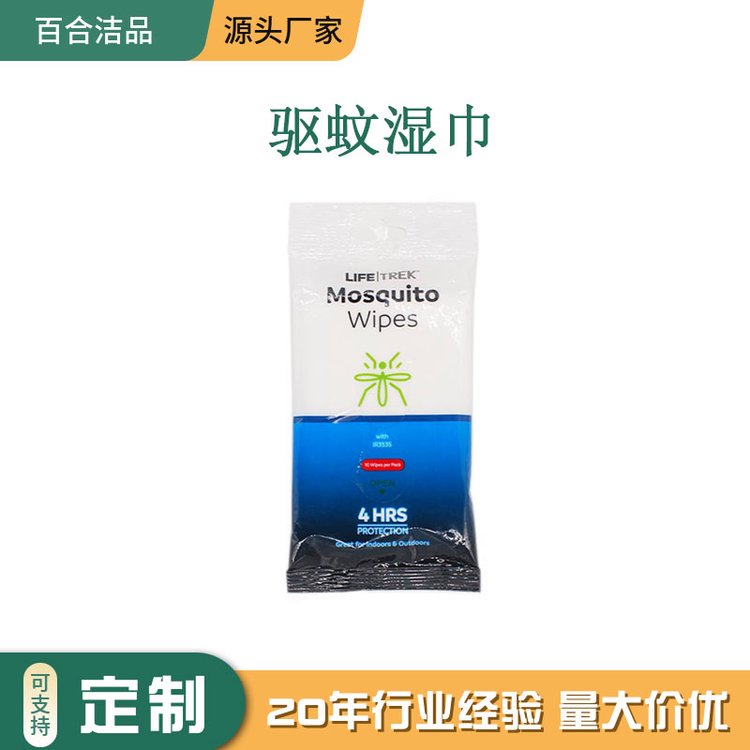 出口定制 10片装驱蚊湿巾带飞机孔 香茅油防蚊虫叮咬一次性湿巾
